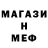Амфетамин VHQ Mr. chicane