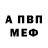 МЕФ мука Olex Iarosh