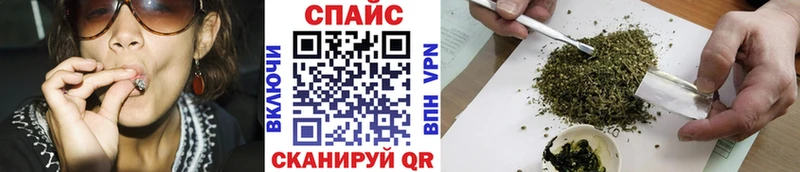 БУТИРАТ оксибутират  где купить наркоту  Куртамыш 