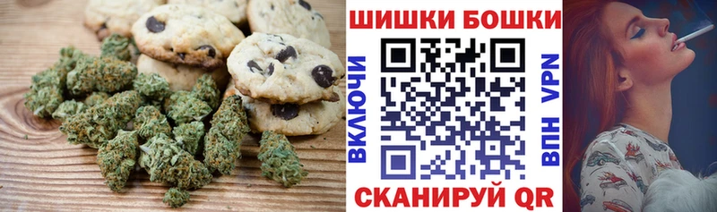 Еда ТГК марихуана  Куртамыш 