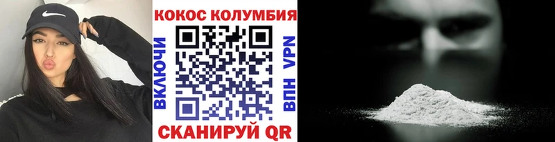 КОКАИН 97% Куртамыш