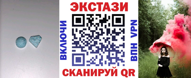 Экстази диски  kraken как зайти  Куртамыш 
