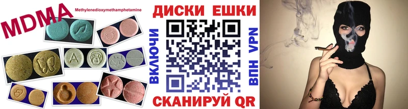 ЭКСТАЗИ mix Куртамыш