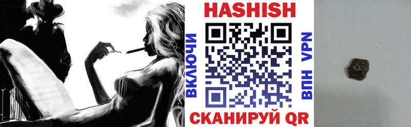 Гашиш гарик  Куртамыш 