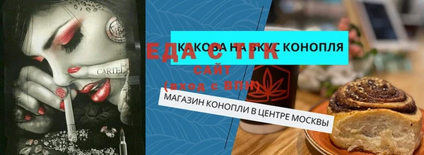 сатива Абаза
