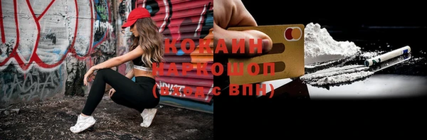 амфетамин Абинск