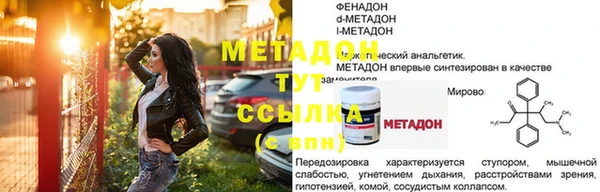 сатива Абаза