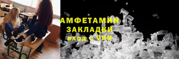 сатива Абаза