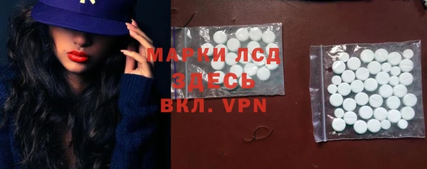 марки lsd Алексин