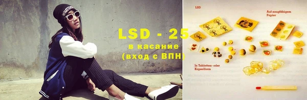 амфетамин Абинск