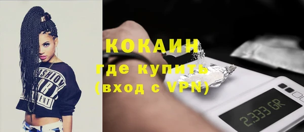 амфетамин Абинск