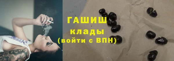 сатива Абаза