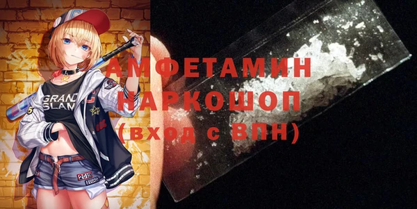 амфетамин Абинск