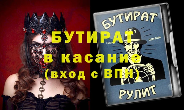 jwh Абдулино