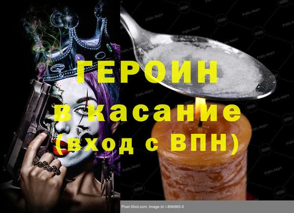 амфетамин Абинск