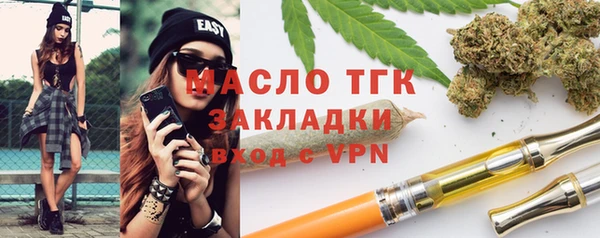 сатива Абаза