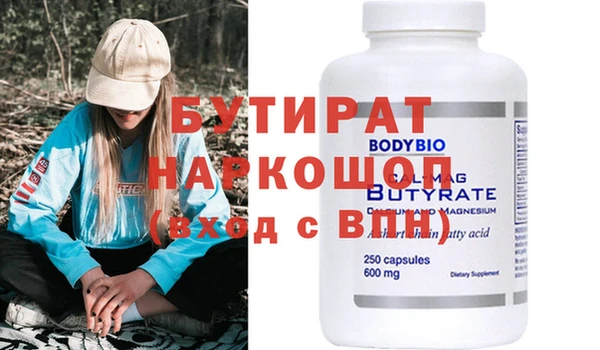амфетамин Абинск