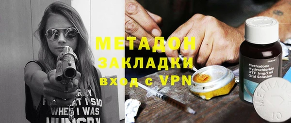 амфетамин Абинск
