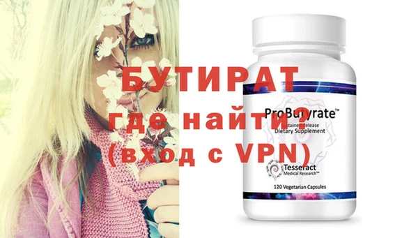 сатива Абаза