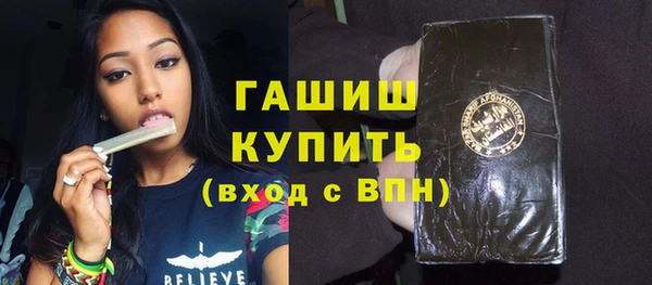 jwh Абдулино