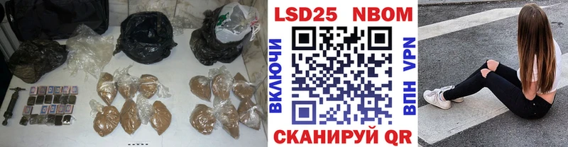 Лсд 25 экстази ecstasy Куртамыш