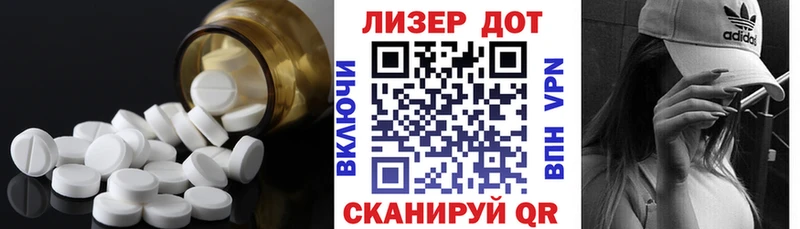 купить наркотики сайты  omg онион  LSD-25 экстази ecstasy  Куртамыш 