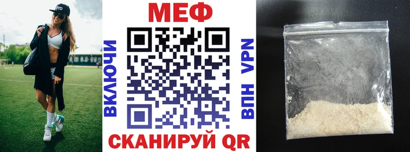 МЯУ-МЯУ мука  хочу   omg как зайти  Куртамыш 