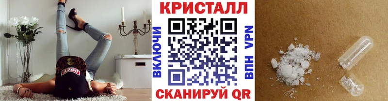 МЕТАМФЕТАМИН пудра blacksprut tor Куртамыш